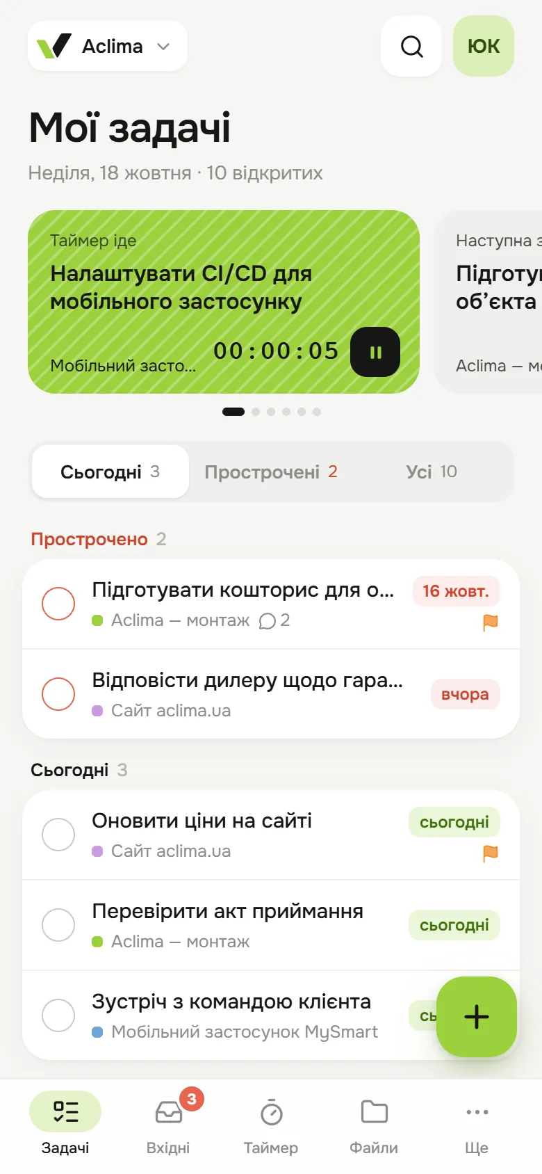 Pantalla «Mis tareas»: tarjeta del temporizador, tareas vencidas y de hoy
